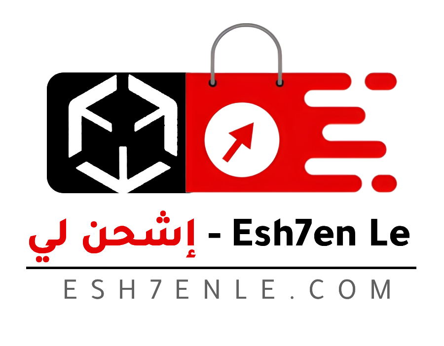 اشحن لي  - Esh7enLe